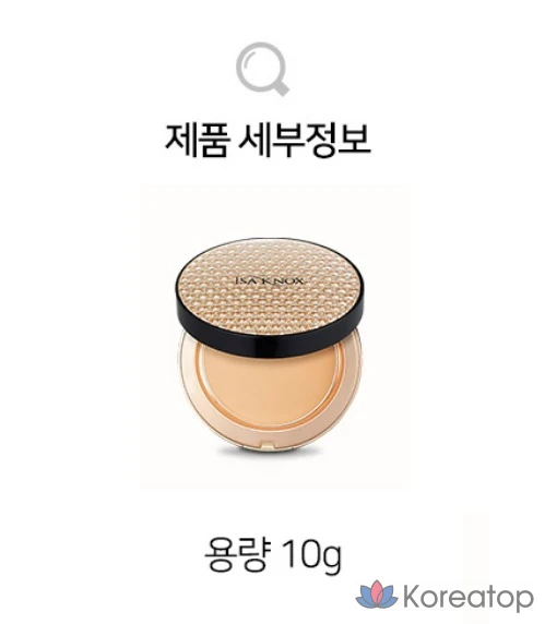 Компактная пудра Isa Knox Cover Supreme Rich Essence Two-Way Pact, оттенок 23 Natural Beige, 10 г, 1 шт.