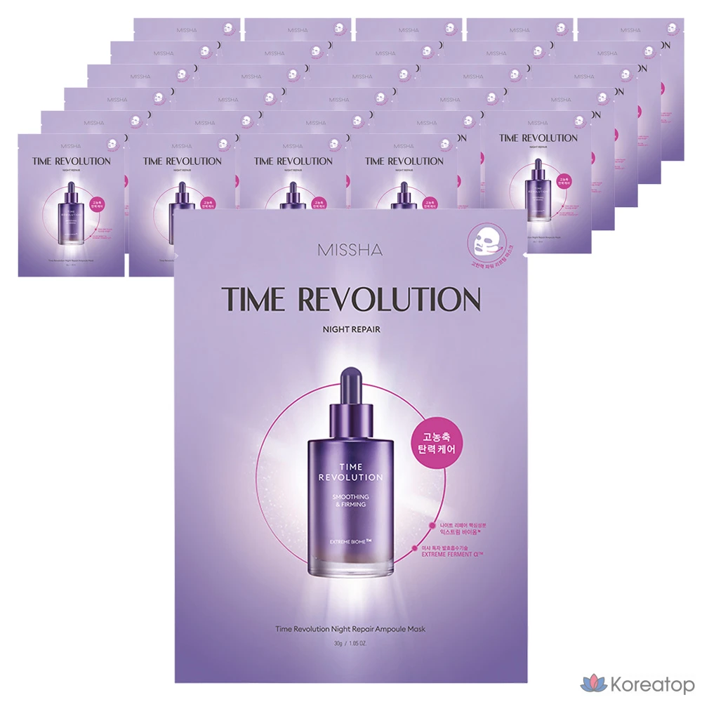 Тканевая маска для лица Missha Time Revolution Night Repair Ampoule Mask, 30 г, 30 шт.