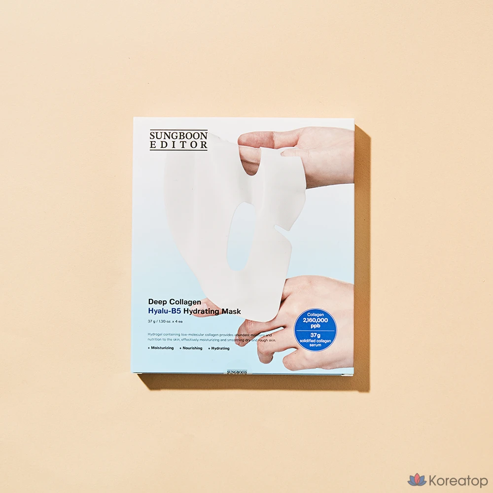Тканевая маска для лица Sungboon Editor Deep Collagen Hyaluronic B5 Hydrating Mask, 37 г, 4 шт.