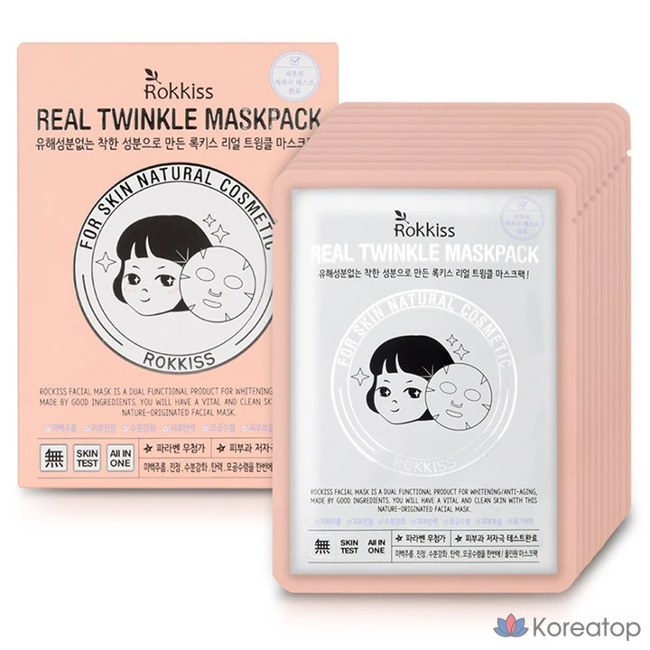 Тканевая маска для лица Rokkiss Real Twinkle Mask, 10 шт.