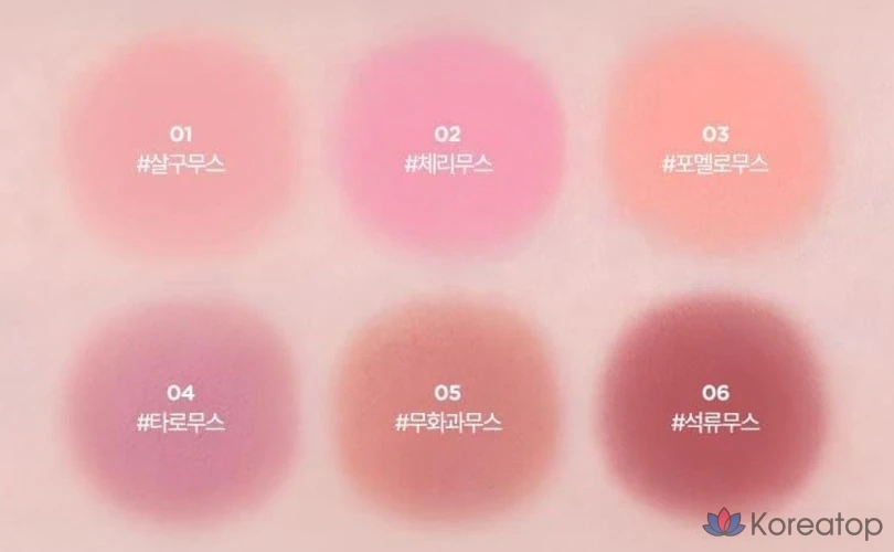 Румяна-мусс Lilybyred Love Beam Cheek Mousse, оттенок 04 Taro Mousse, 3.8 г, 1 шт., фото 7