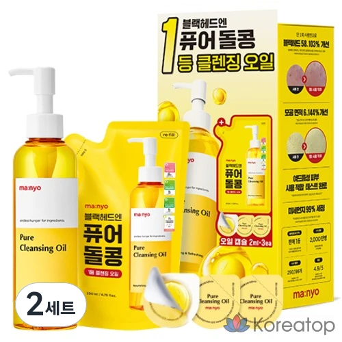 Набор для ухода Manyo Pure Cleansing Oil 200ml + Refill 200ml + Capsule 2ml x 3p Set, 2 шт.