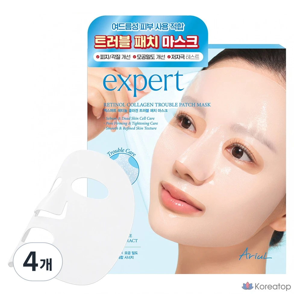 Тканевая маска для лица Ariul Expert Retinol Collagen Trouble Patch Mask, 4 шт.
