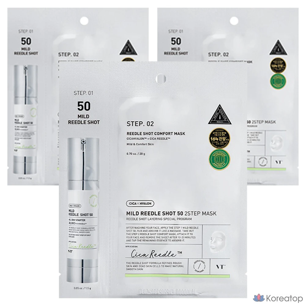 Тканевая маска для лица VT Cosmetics Mild Reedle Shot 50 2-Step Mask, 3 шт.