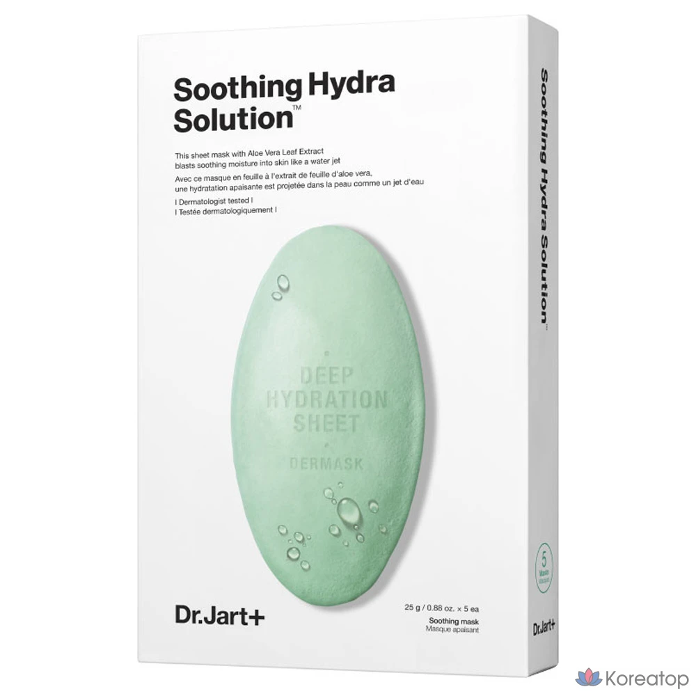 Тканевая маска для лица Dr. Jart+ Water Jet Soothing Hydra Solution The Mask Sheet, 5 шт.