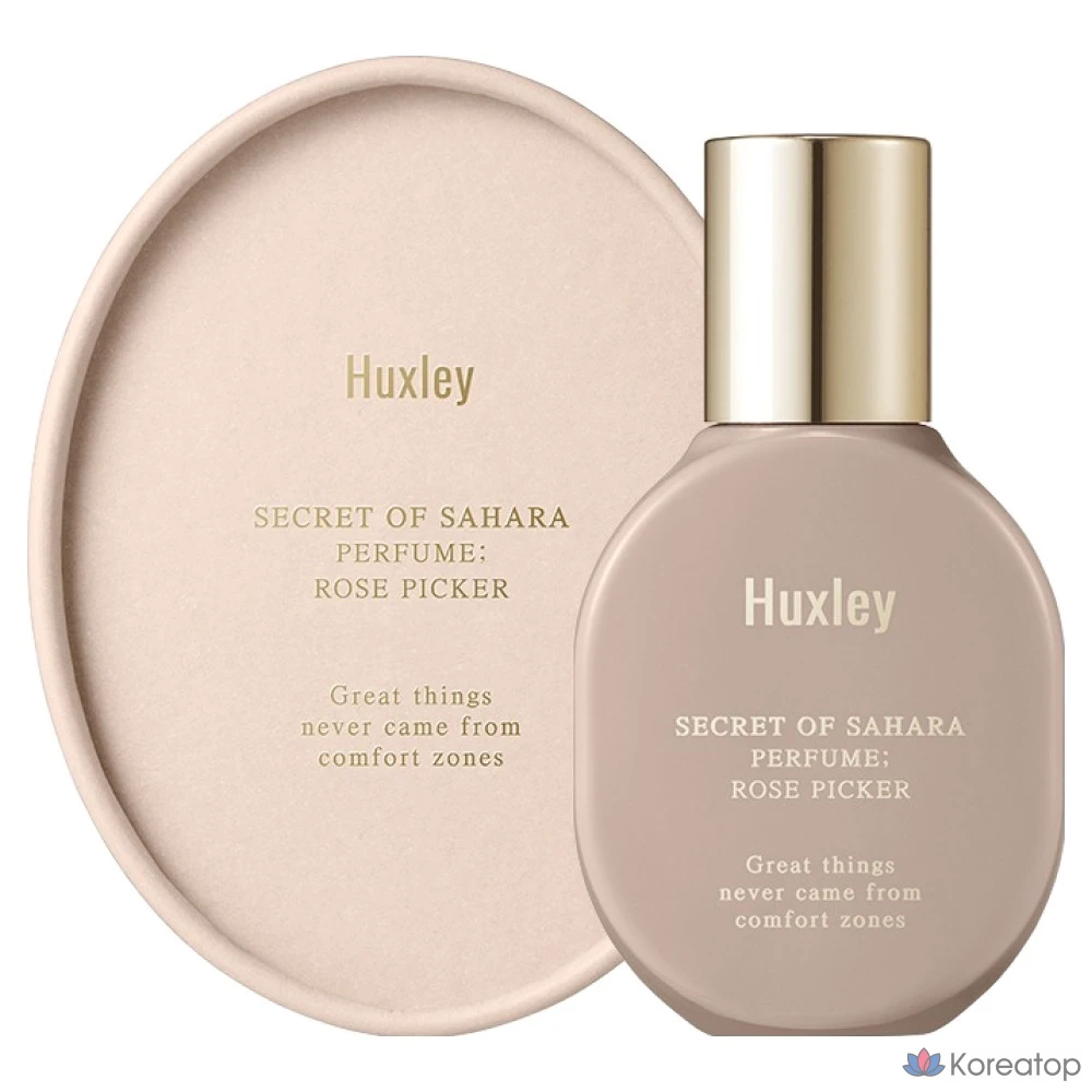 Сыворотка Huxley Perfume Rose Picker, 15 мл, 1 шт.