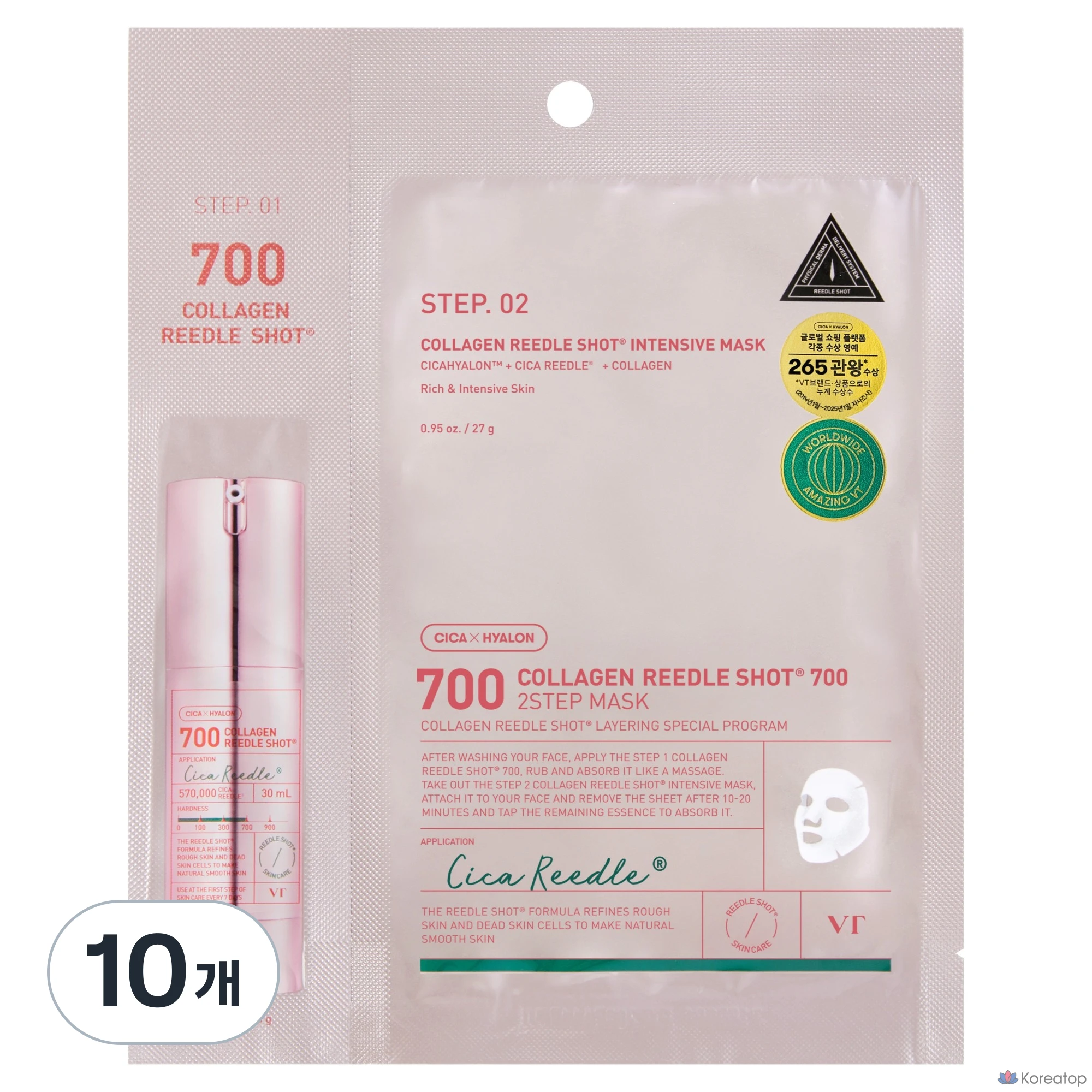 Тканевая маска для лица VT Cosmetics Collagen Reedle Shot 700 2-Step Mask, 10 шт.