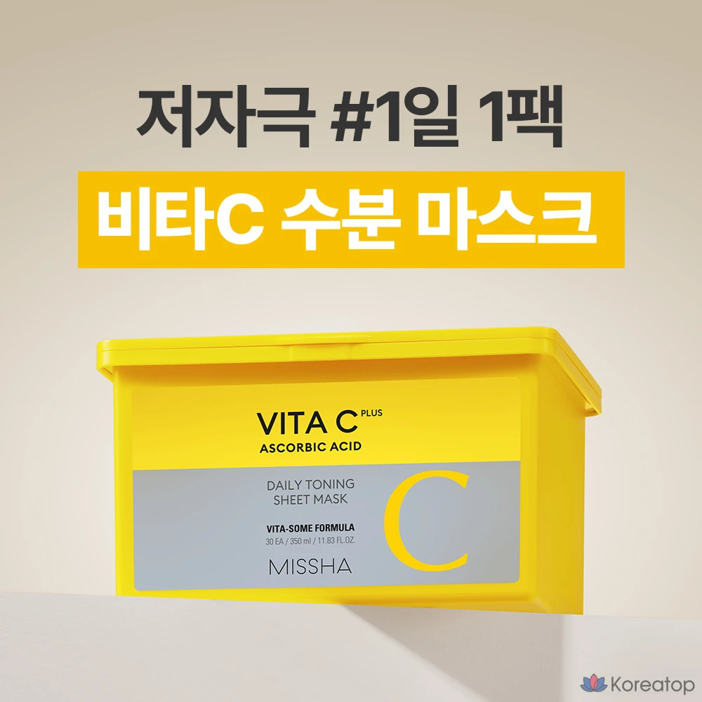 Тканевая маска для лица Missha Vita C Plus Daily Toning Sheet Mask, 30 шт.