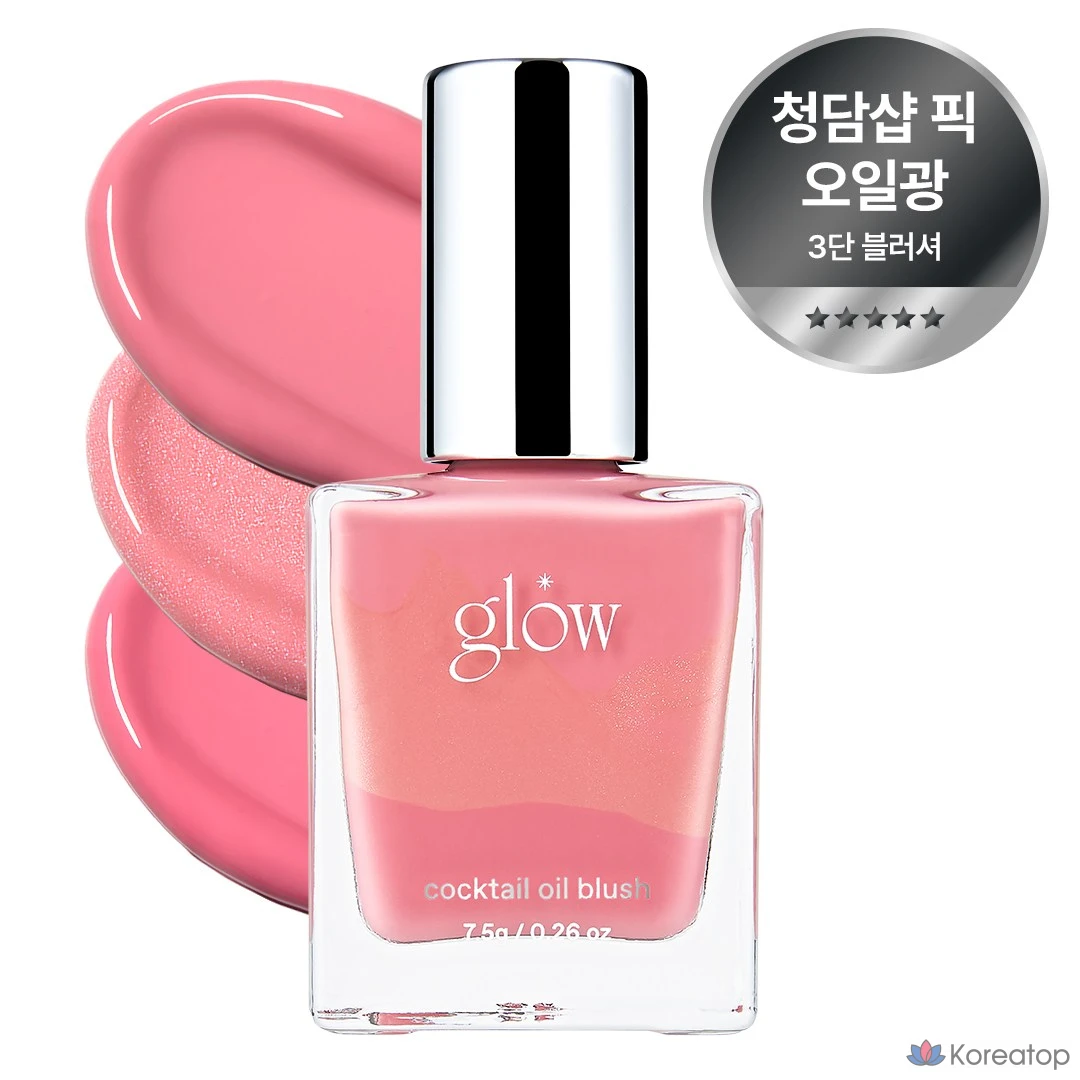 Бальзам для щек Glow Cocktail Oil Blusher, оттенок Clover Club, 1 шт.