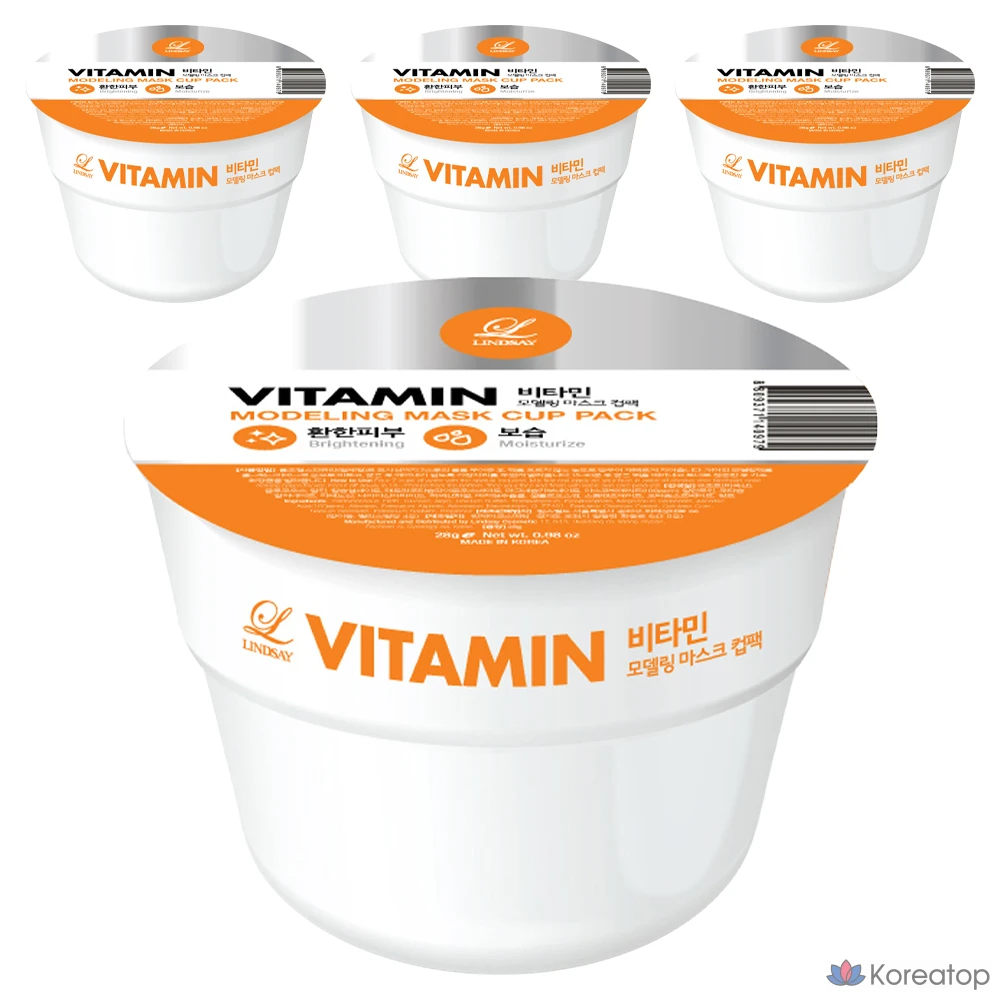 Моделирующая маска Lindsay Vitamin Cup Modeling Pack, 28 г, 4 шт.