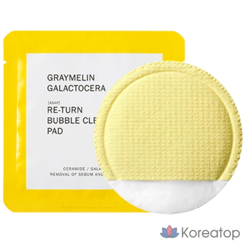 Пэды для лица Graymelin Galactosera Return Bubble Pad, 1 шт.
