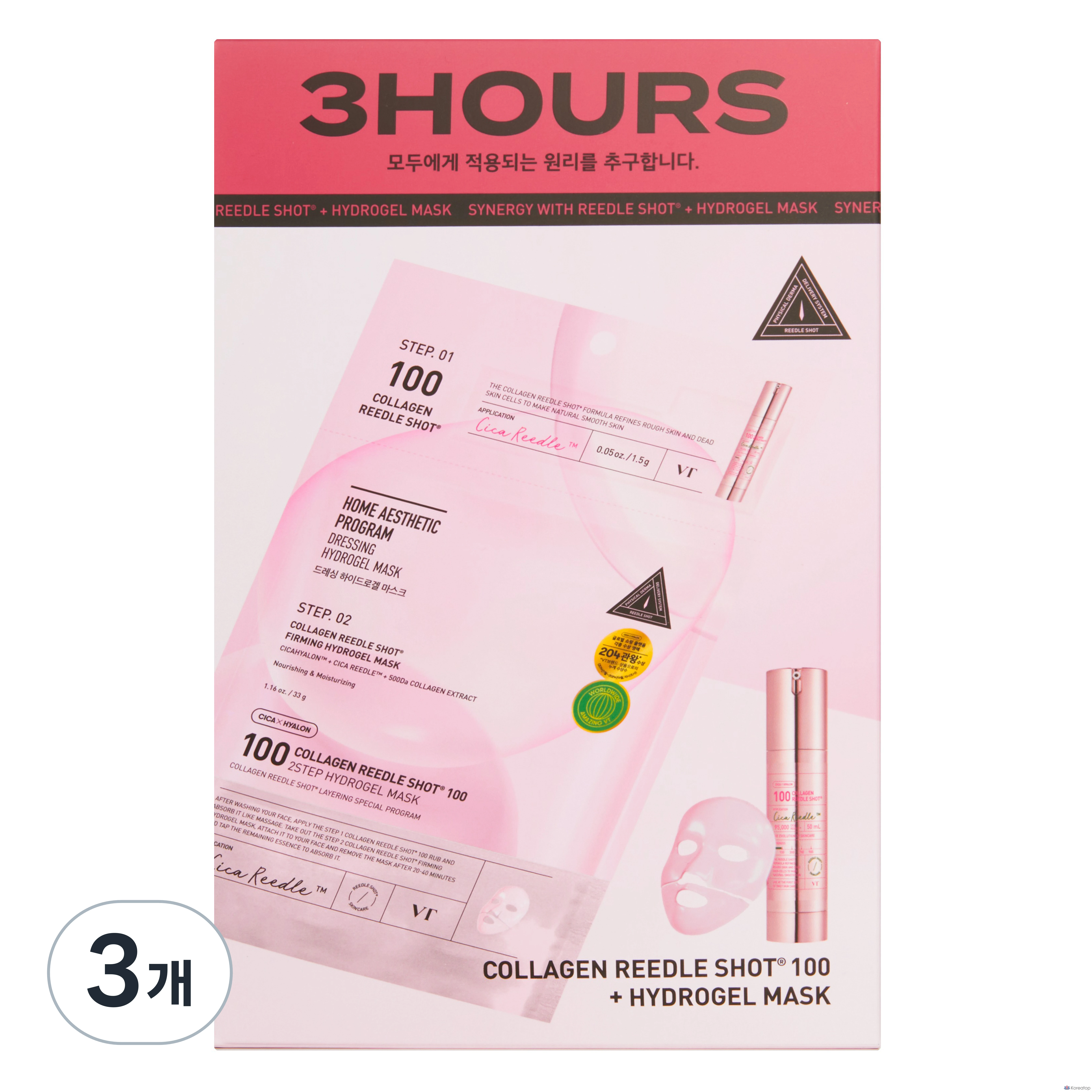Тканевая маска для лица VT Cosmetics Collagen Reedle Shot 100 2-Step Hydrogel Mask, 12 шт.
