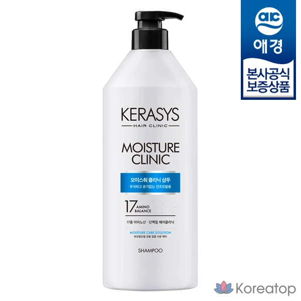 Шампунь KeraSys Moisture Clinic Protein Shampoo Floral Powder Scent, 980 мл, 1 шт.