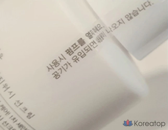 Солнцезащитный крем ILLIYOON Low Irritation Easy Wash Sun Cream SPF50+ PA++++, 150 мл, 1 шт.