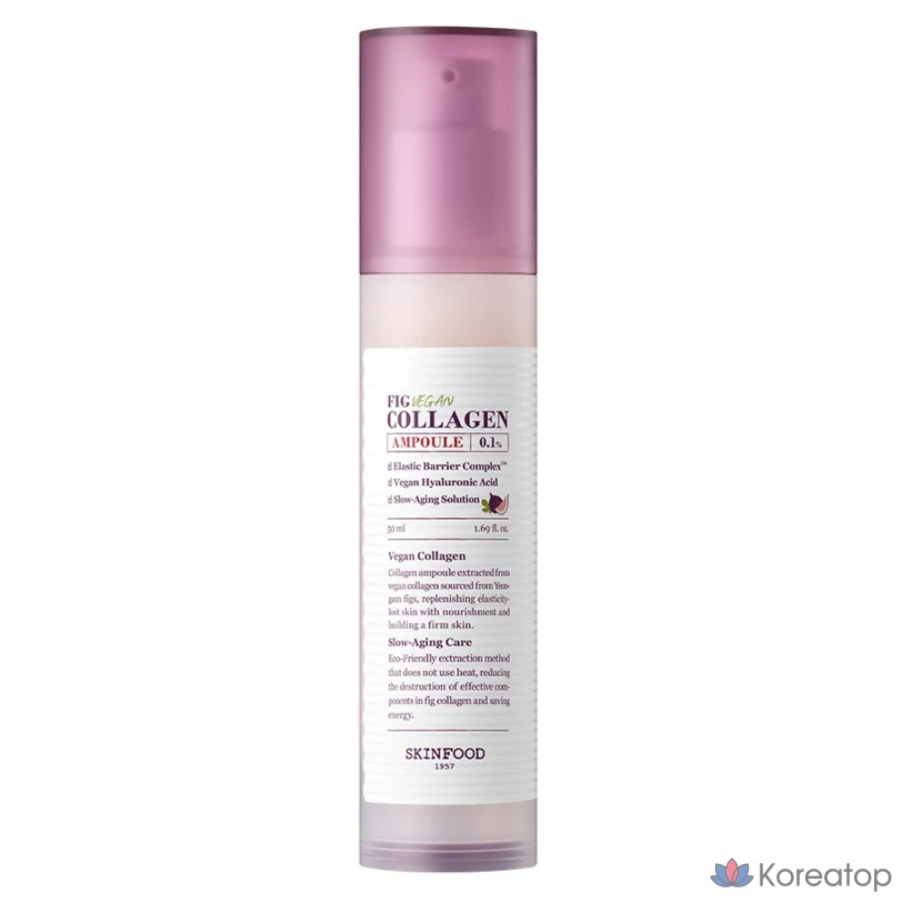 Ампульная сыворотка Skinfood Fig Collagen Ampoule, 50 мл, 1 шт.