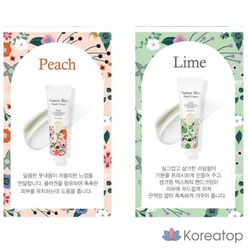 Крем для рук FoodaHolic Hand Cream, оттенок Rose, 30 мл, 1 шт.