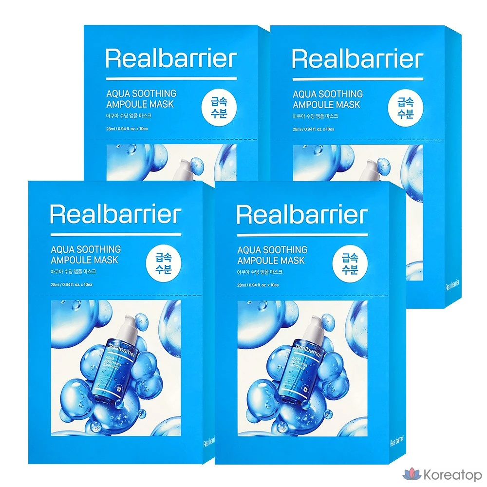 Тканевая маска для лица Atopalm Real Barrier Aqua Soothing Ampoule Mask, 28 мл, 40 шт.