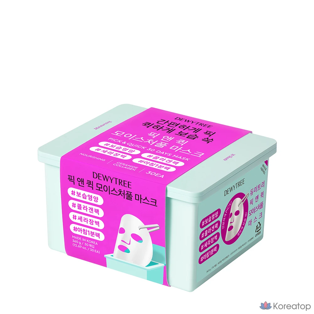 Набор для ухода Dewytree Special Pick &amp; Quick Moistureful Mask + Hi Amino Foam, 50 мл, 1 шт.