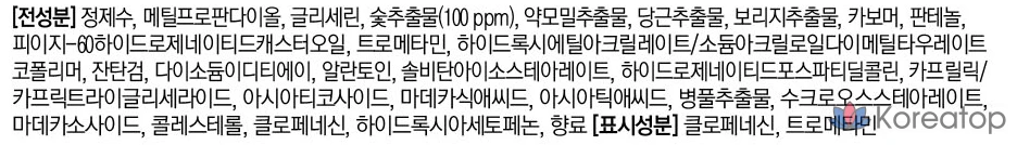 Тканевая маска для лица Tony Moly Master Lab Charcoal Mask Sheet, 19 г, 15 шт., фото 7