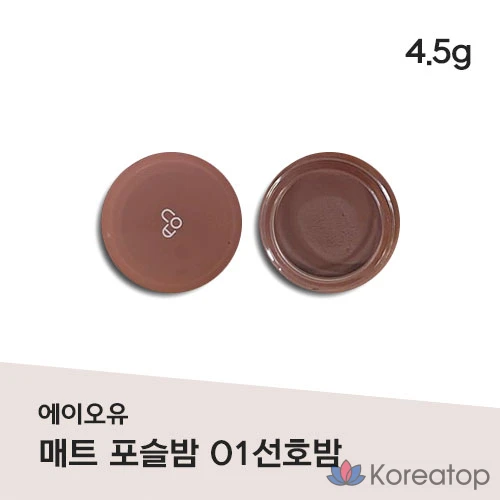 Бальзам для губ AOU Matte Fuzz Balm, оттенок 01 Coral Balm, 1 шт.