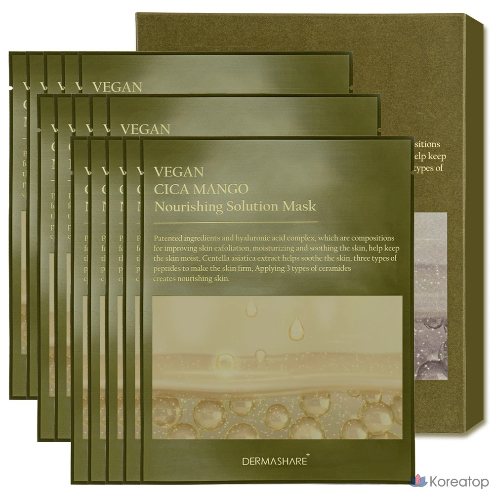 Тканевая маска для лица Dermashare Vegan Cica Mango Nourishing Solution Moisturizing Soothing Mask, 25 мл, 15 шт.