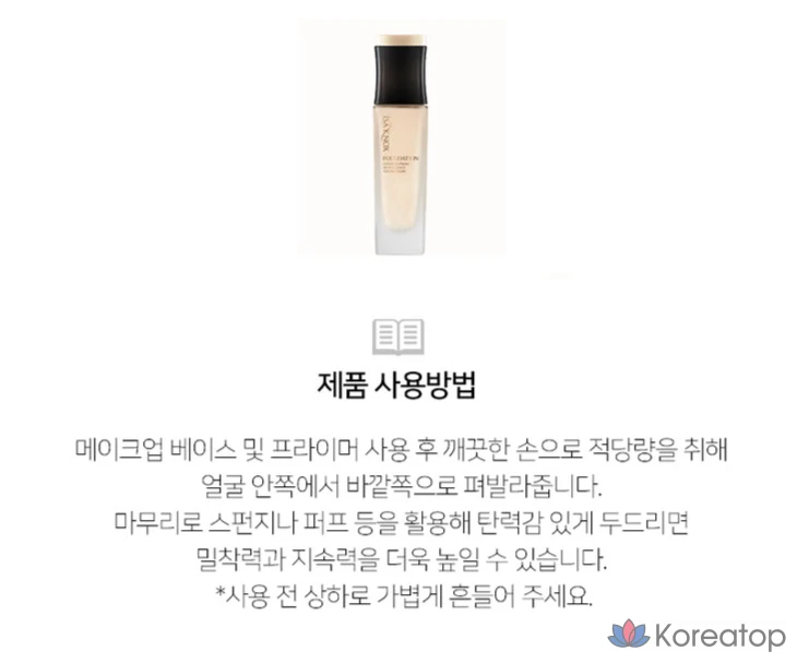 Тонер Isa Knox Cover Supreme Rich Essence Foundation, оттенок 23, 40 мл, 1 шт., фото 6