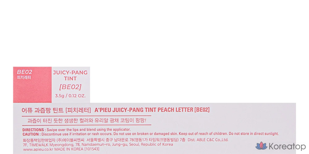 Тинт для губ A'Pieu Juicy Pang Tint, оттенок BE02 Peach Letter, 3.5 г, 1 шт., фото 6