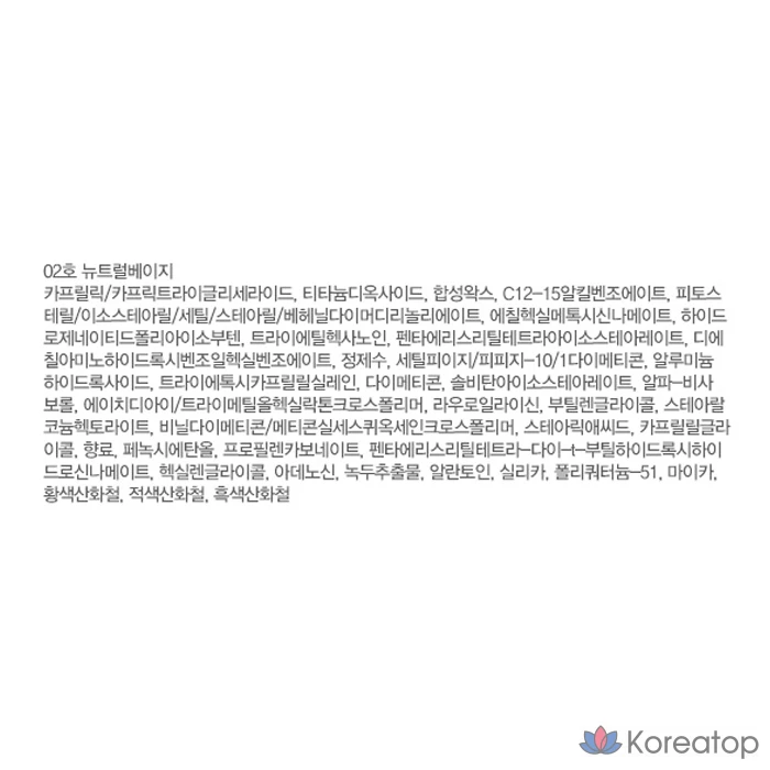 Стик-фундамент DASHU Men's Multi Cover Stick Foundation SPF50+ PA++++, оттенок 23-24, 12 г, 1 шт., фото 10