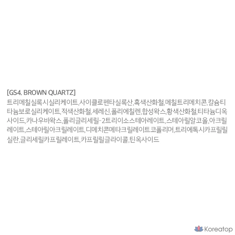Подводка для глаз MERZY The First Slim Gel Eyeliner, оттенок GS4 Brown Quartz, 0.05 г, 1 шт., фото 10