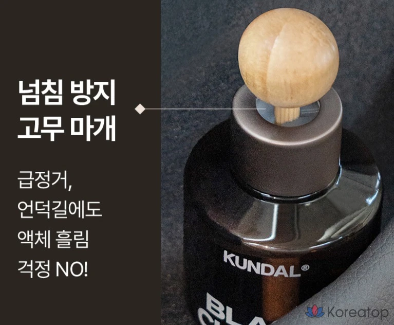 Освежитель воздуха для автомобиля Kundal Perfume Car Diffuser, оттенок Sophy Fresh, 75 мл, 2 шт., фото 2