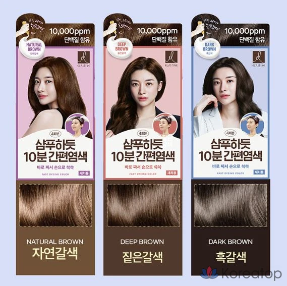 Краска для волос Elastine Shampoo Hatdeut 10 Minute, оттенок Dark Brown, 1 шт.