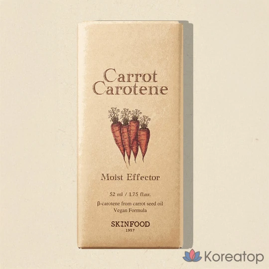 Ампульная сыворотка Skinfood Carrot Carotin Moist Effector Ampoule, 55 мл, 1 шт.