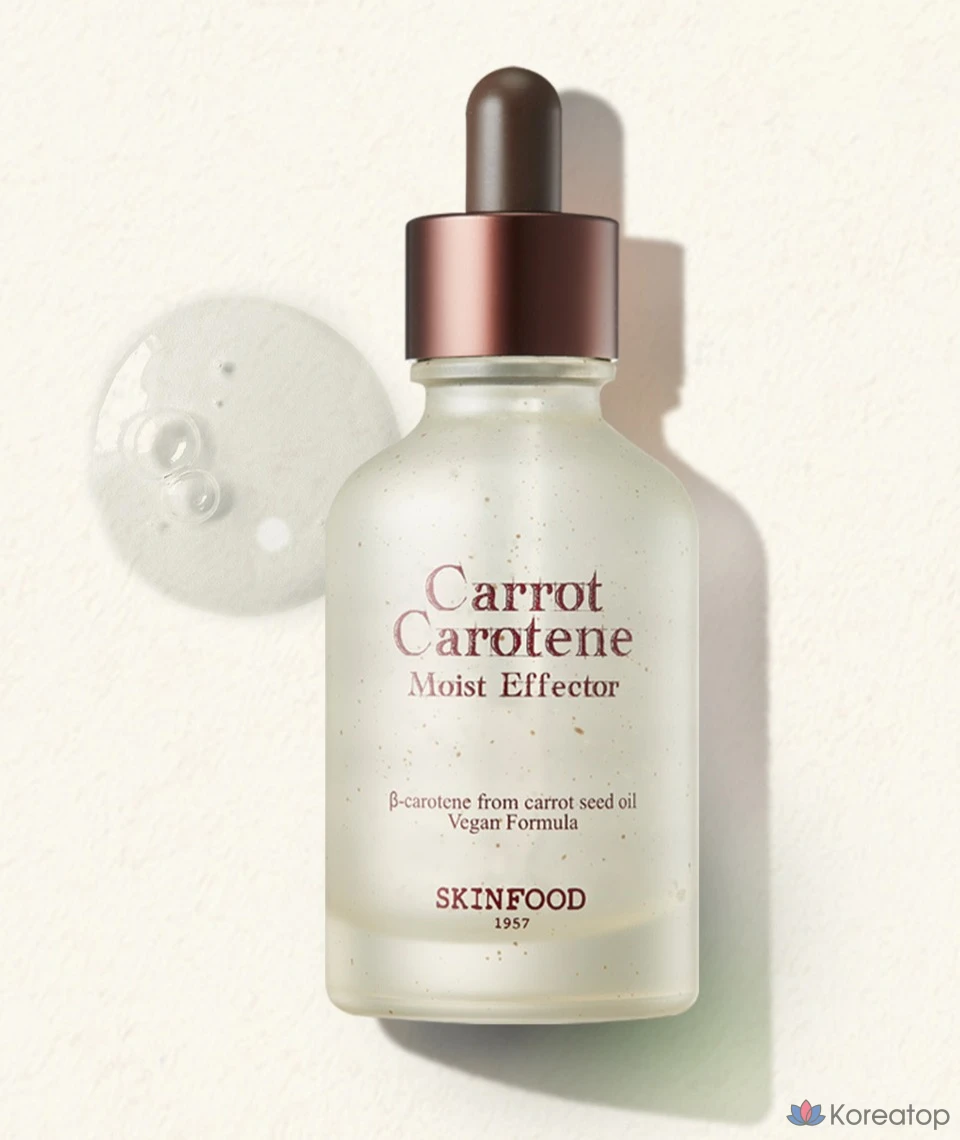 Ампульная сыворотка Skinfood Carrot Carotin Moist Effector Ampoule, 55 мл, 1 шт.