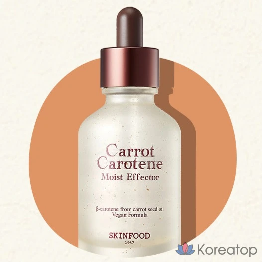 Ампульная сыворотка Skinfood Carrot Carotin Moist Effector Ampoule, 55 мл, 1 шт.