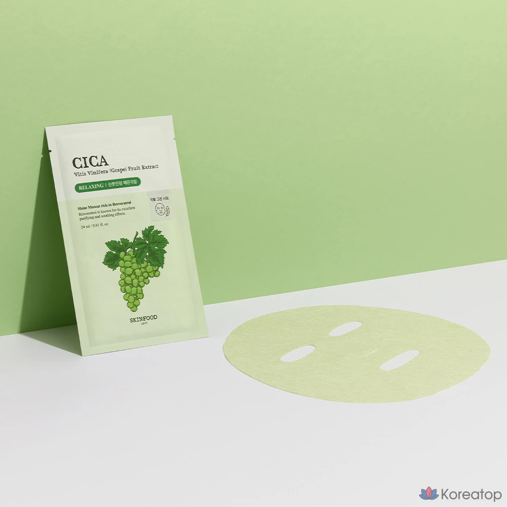 Тканевая маска для лица Skinfood Shine Muscat Cica Mask, 3 шт.