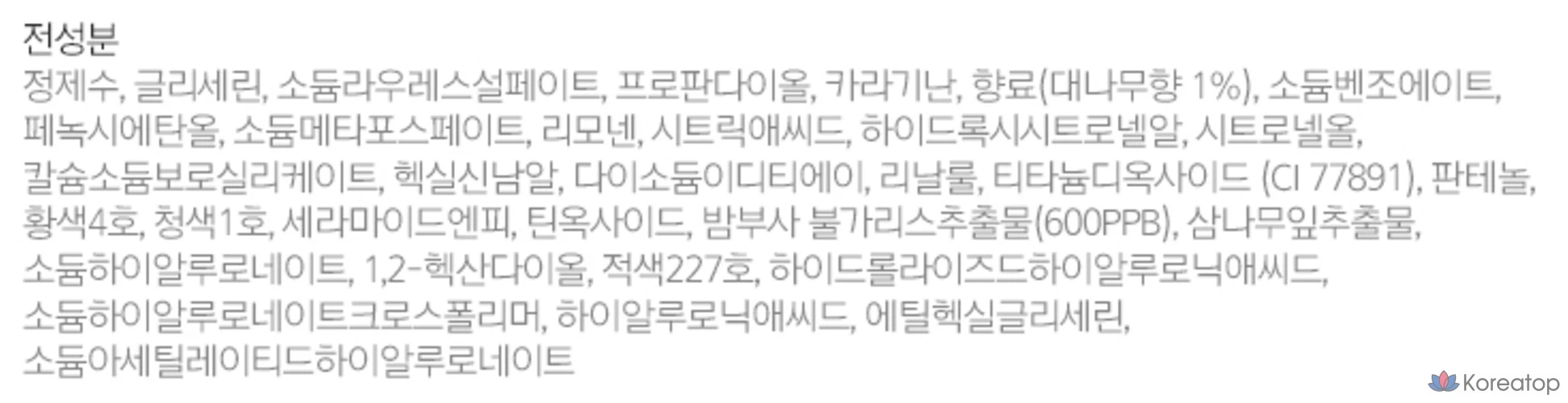 Гель для душа Happy Bath Bao Family Original Collection Body Wash Fresh Bamboo, 75 г, 1 шт.