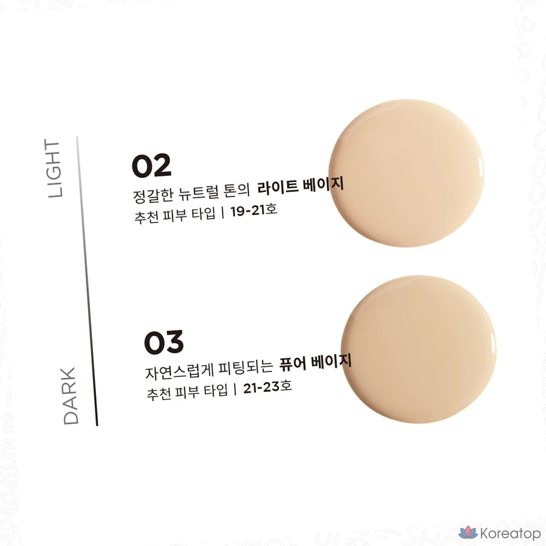 Кушон KEYTH Pink Magnet Cushion (основной + рефил), оттенок 2, 15 г + 15 г, 1 шт.