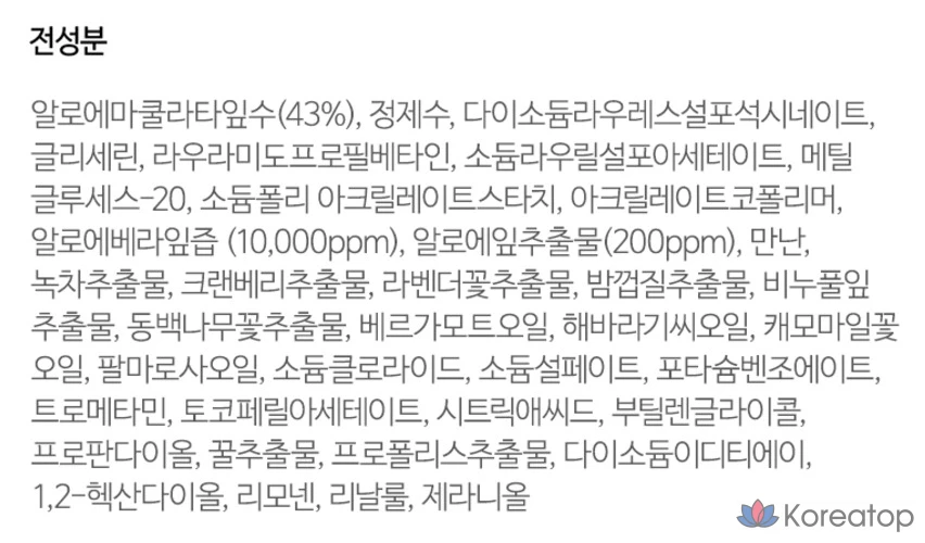 Крем-очищающее средство KIM JEONG MOON Aloe La Sense Roe Cure Saponaria Cleanser 1975, 150 мл, 1 шт.