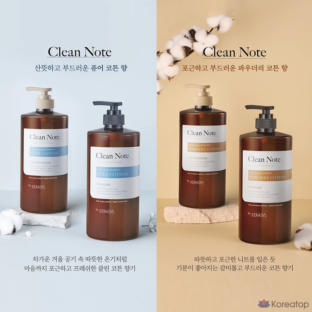 Шампунь KeraSys Clean Note Pure Cotton, 1 л, 1 шт.