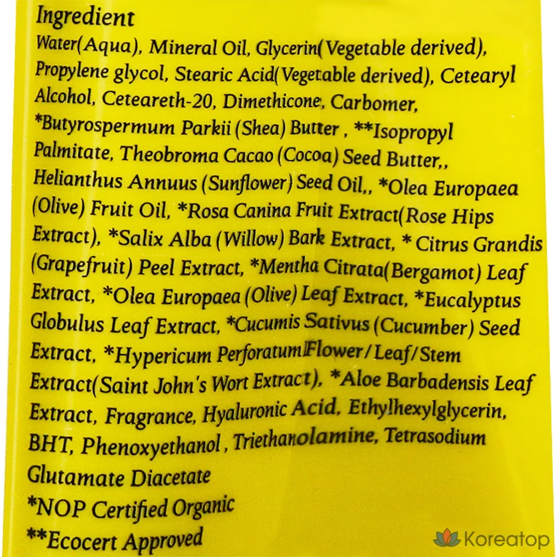 Крем для рук Difeel Nature Hand Cream Freesia, 42 мл, 1 шт.