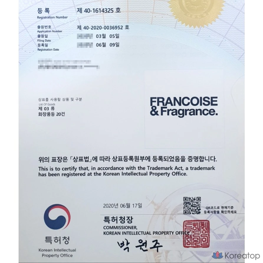 Бальзам для губ Francoise&fragrance Organic Shea Butter, 100 г, 1 шт.