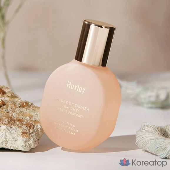 Парфюм Huxley Berbere Portrait Perfume, 15 мл, 1 шт.