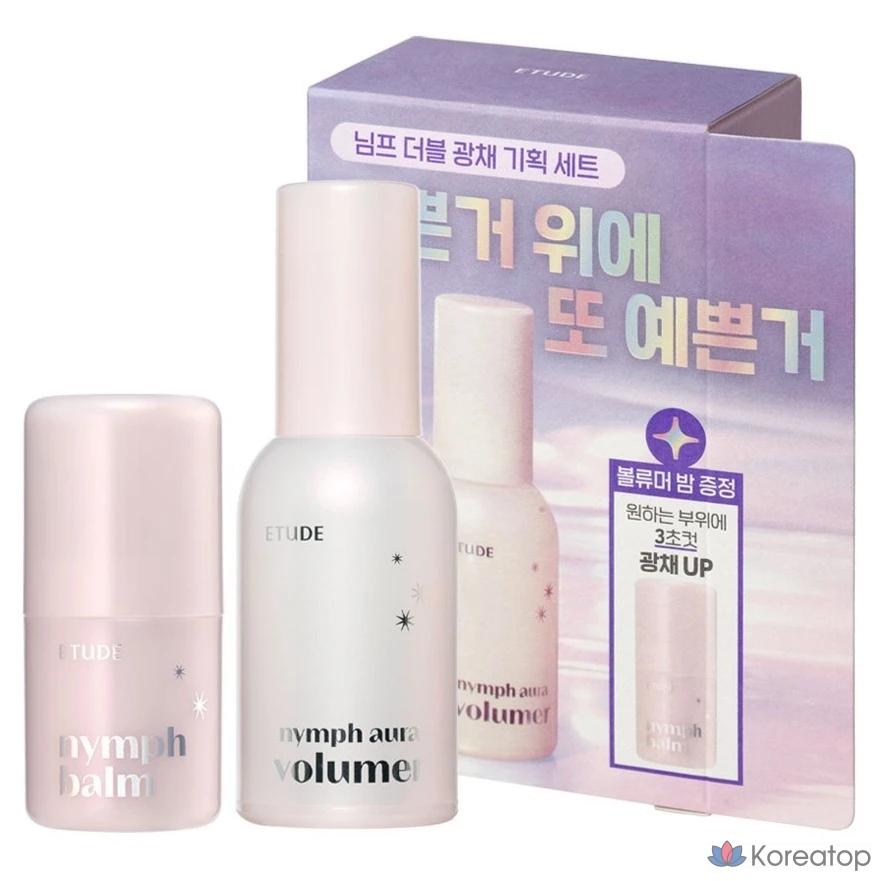 Набор для ухода Etude House Nymph Aura Volumer + Balm 2-piece Set, 1 шт.