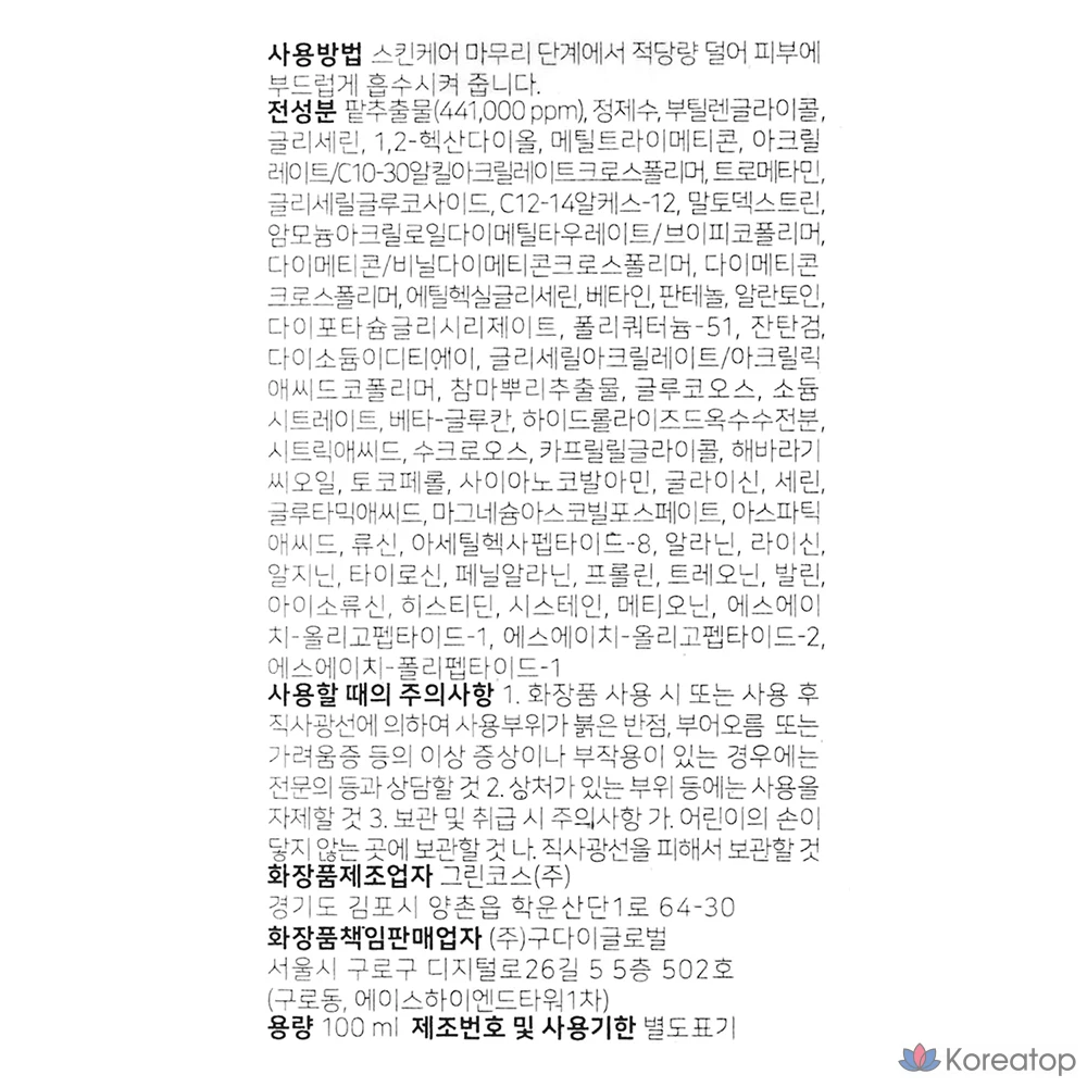 Тонер Beauty of Joseon Red Bean Water Gel, 100 мл, 1 шт.