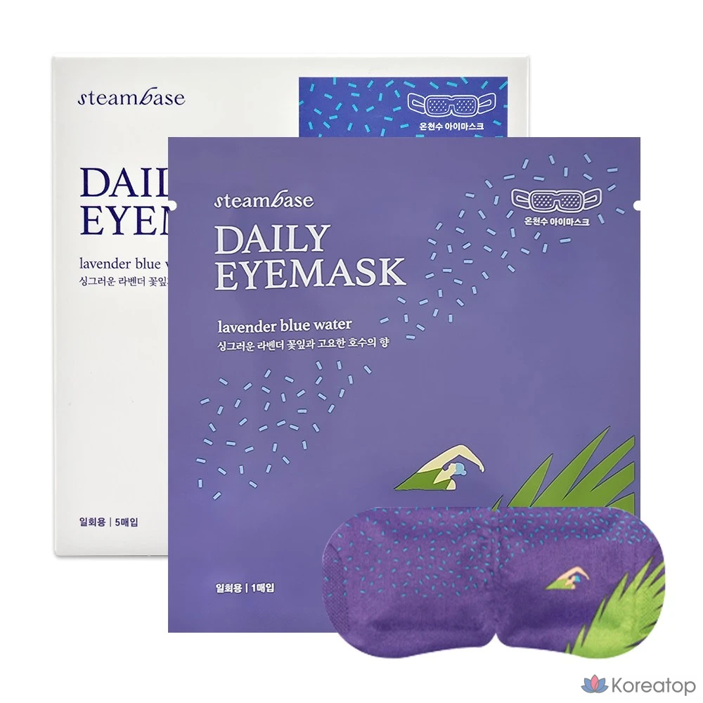 Тканевая маска для глаз Steambase Daily Eye Mask Lavender Blue Water, 5 шт.