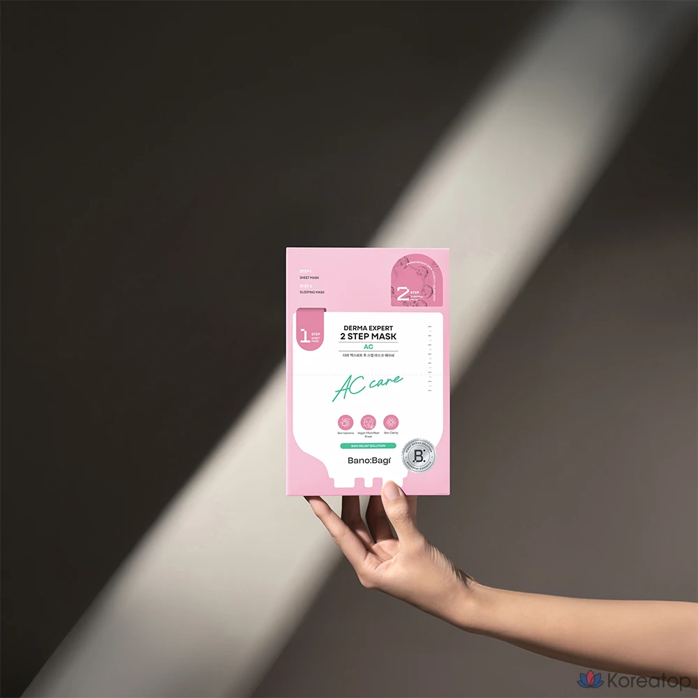 Тканевая маска для лица Banobagi Derma Expert Two-Step Mask AC, 7 шт.