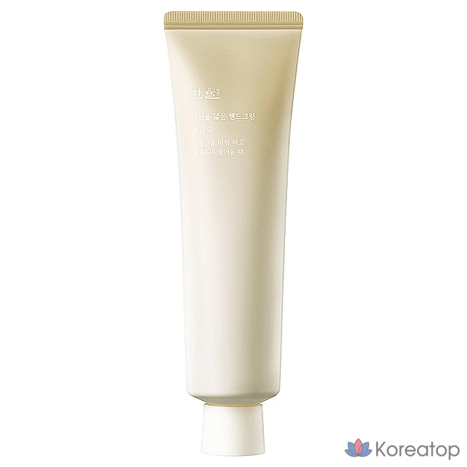 Крем для рук HANYUL Natural White Chrysanthemum Hand Cream, 50 мл, 1 шт.