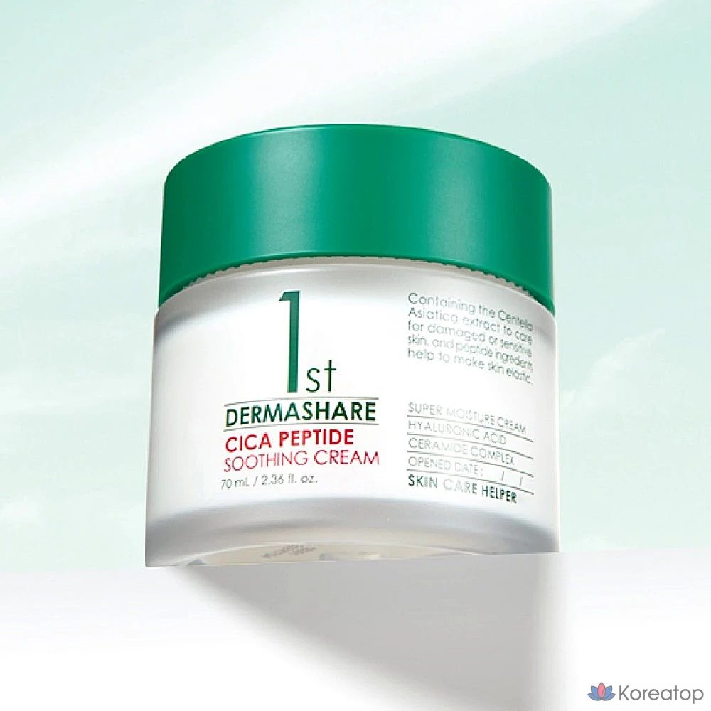 Ампульный бальзам Dermashare Multi Balm Soothing Cream + Увлажняющий крем, 11 г + 70 мл, 2 шт.