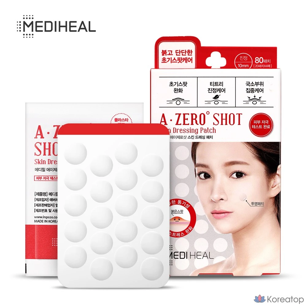 Патчи для проблемной кожи MEDIHEAL A-Zero Shot Skin Dressing Spot Patch, 80 шт.