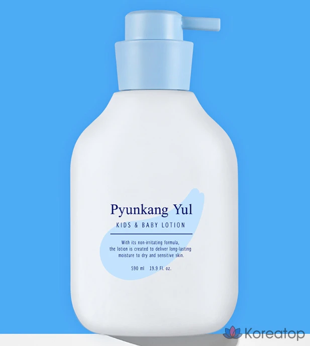 Набор для ухода Pyunkang Yul Kids &amp; Baby Line 3-piece Set (Lotion + Wash + Gauze), 1 шт.